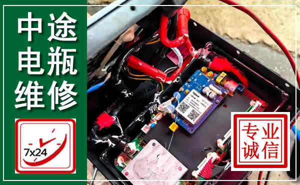 永清汽车换电瓶,附近电瓶维修救援电话