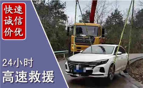 永清高速公路救援场景与案例