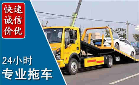 永清拖车救援场景与案例