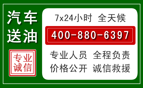 永清拖车救援发展新趋势：北斗导航系统加持下的拖车救援特点