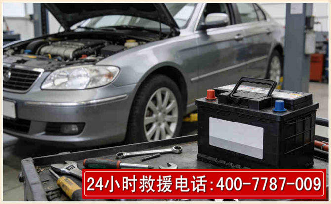 永清 高温雨天汽车突然没电车辆无法正常行驶该如何处理呢