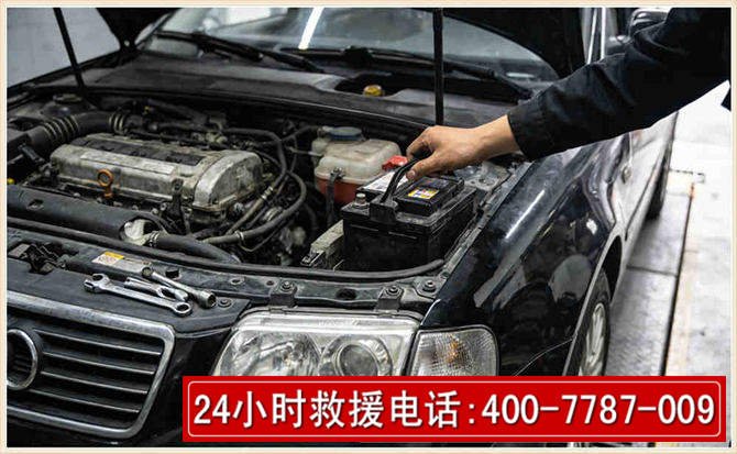 永清汽车搭电 永清汽车搭电